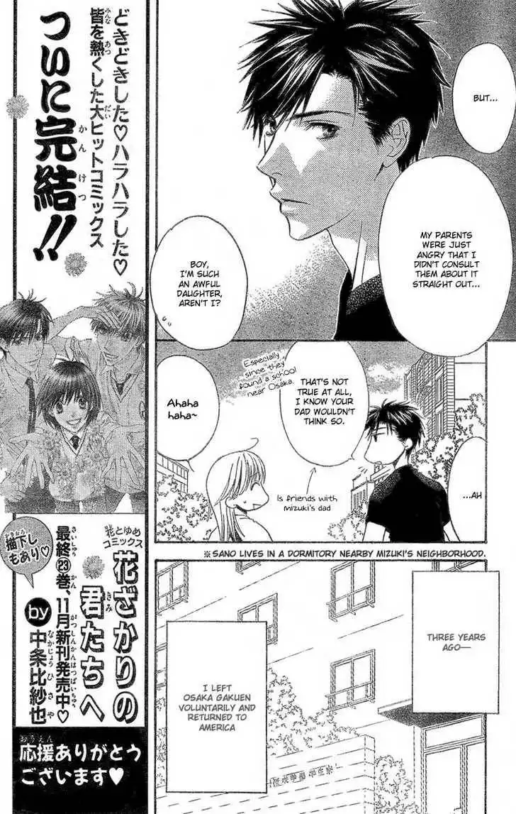 Hana Kimi Chapter 146 8